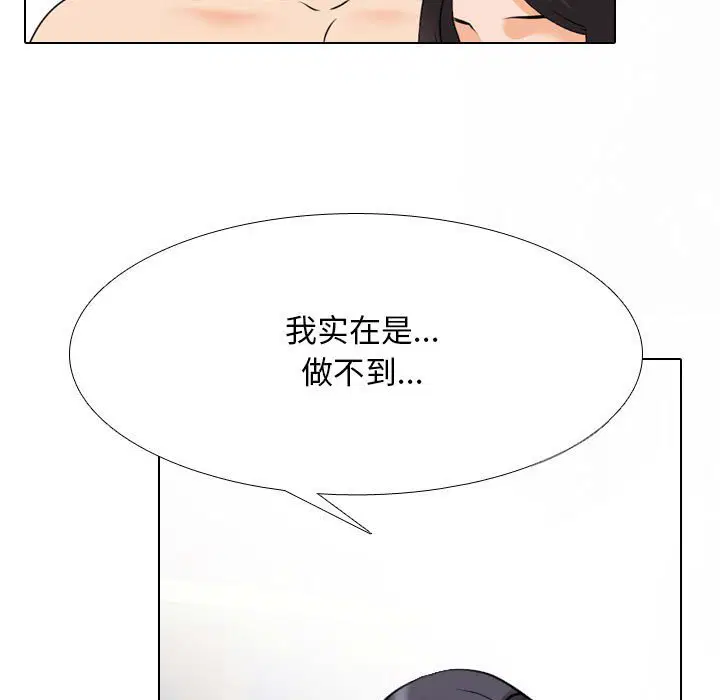 第125話