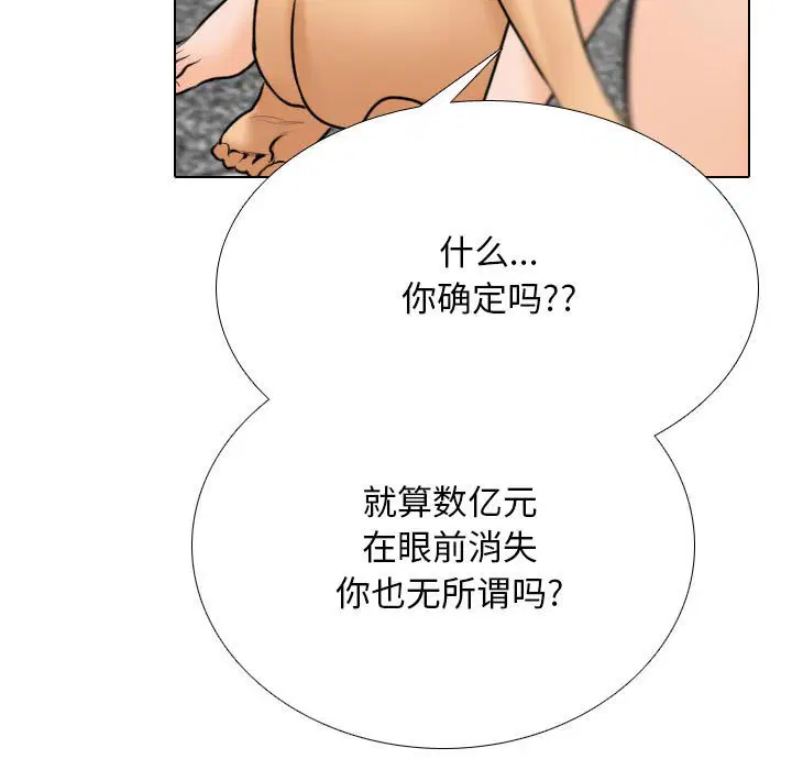 第125話