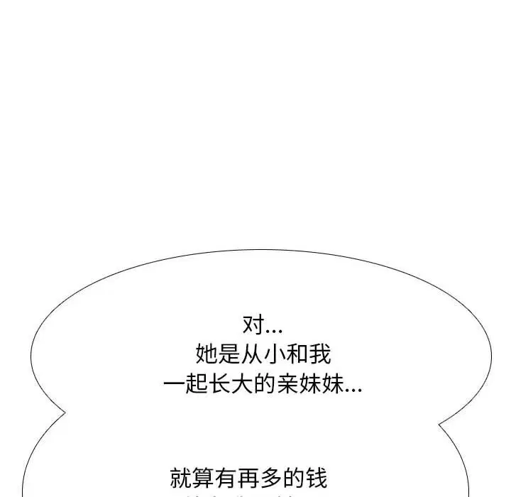 第125話