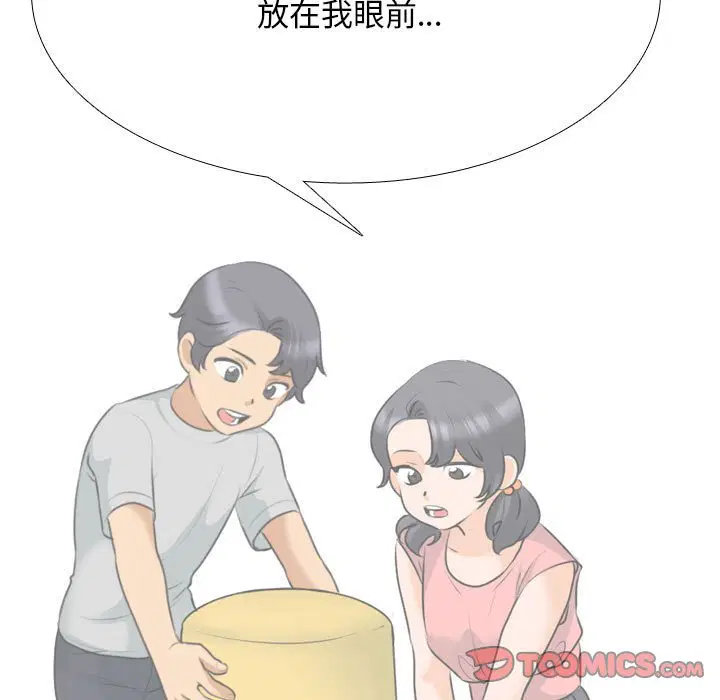 第125話