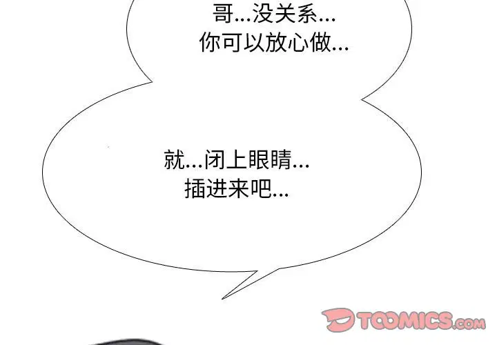 第125話