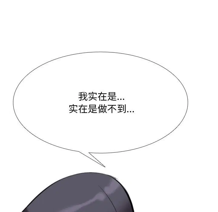 第125話