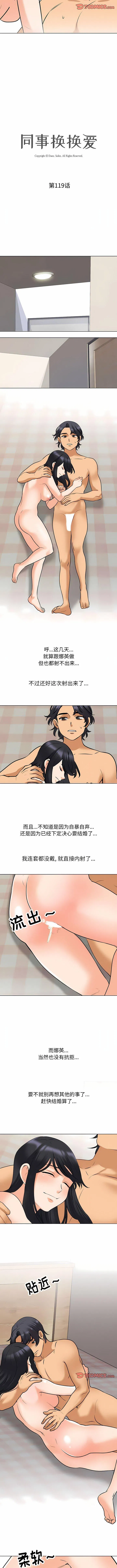 第127話
