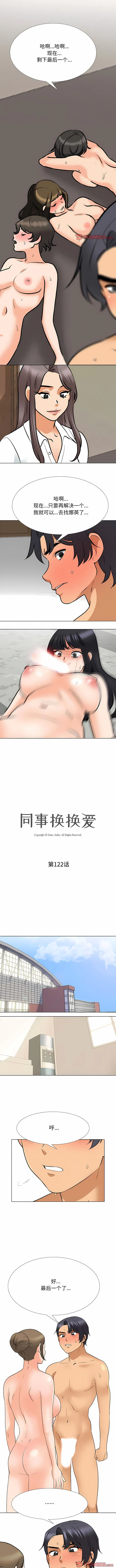 第130話