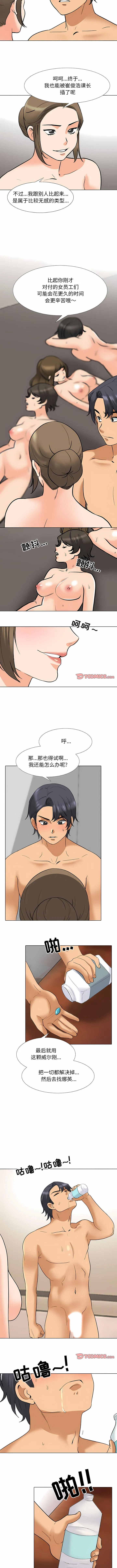 第130話