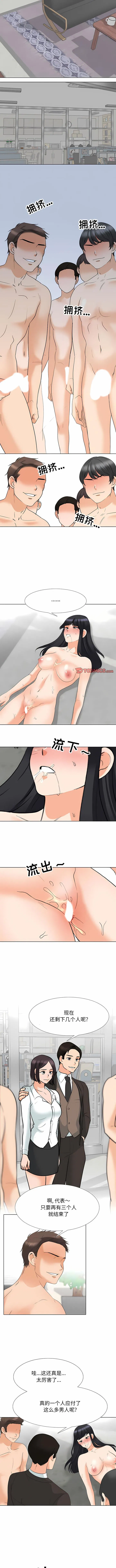第131話