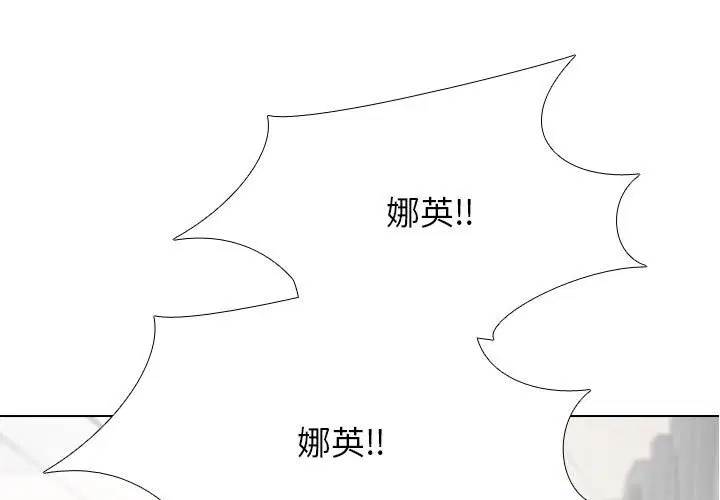 第132話