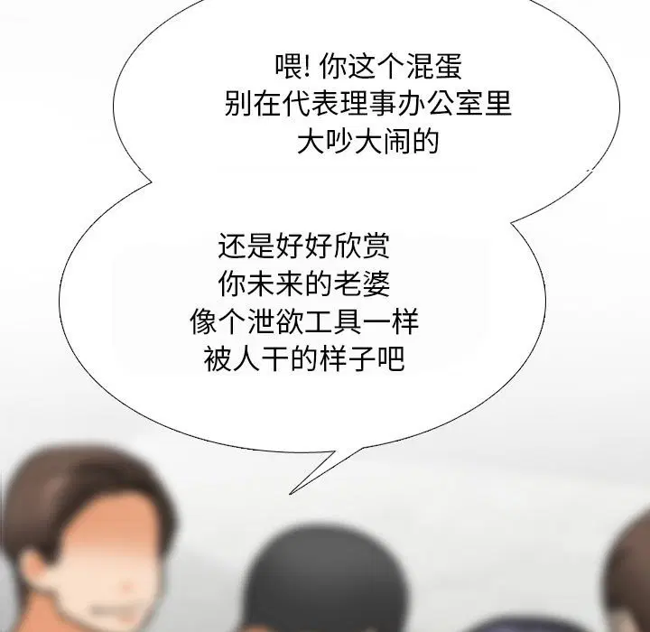 第132話