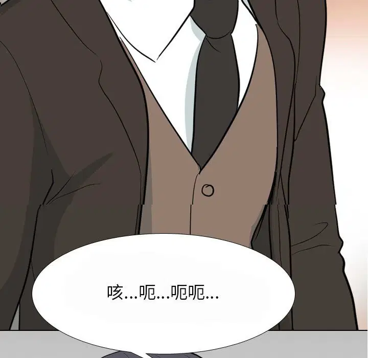 第132話