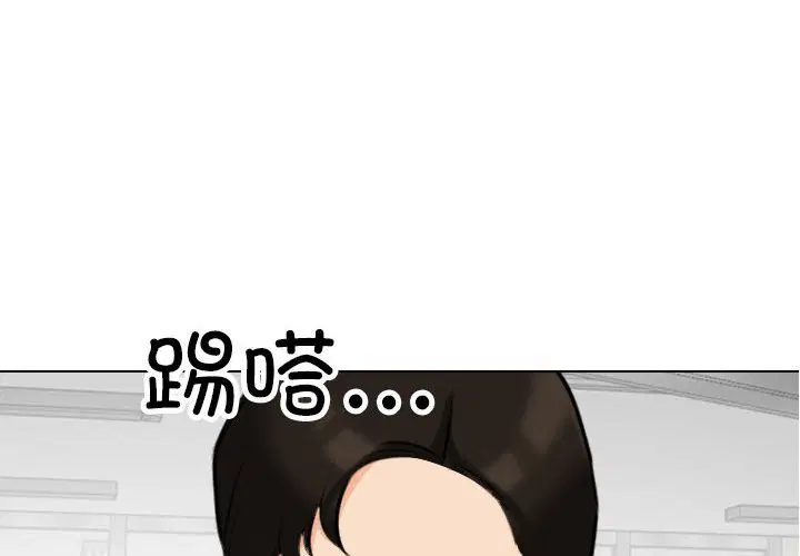 第132話