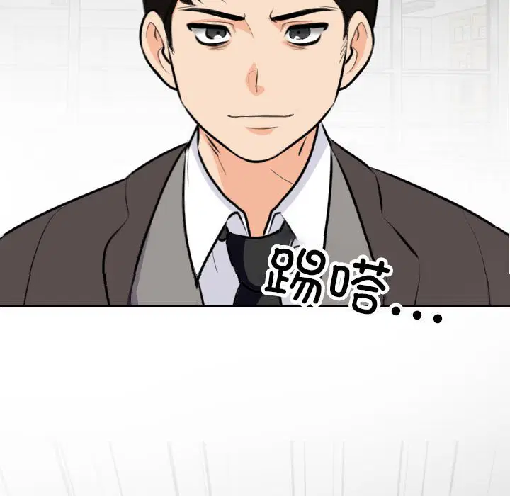 第132話