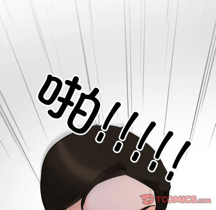 第132話