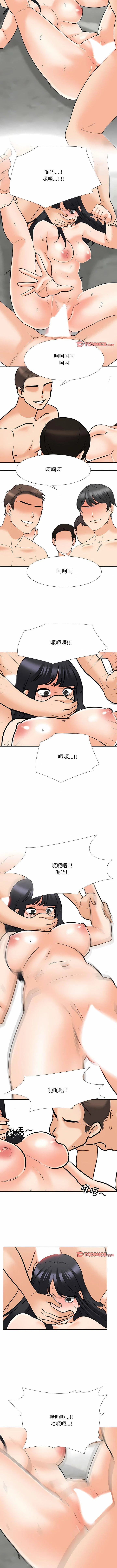 第133話
