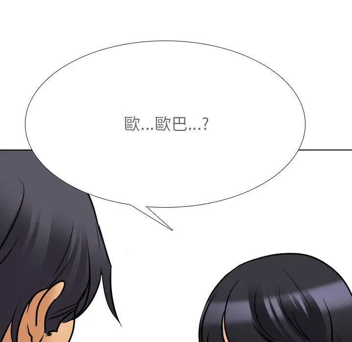 第134話