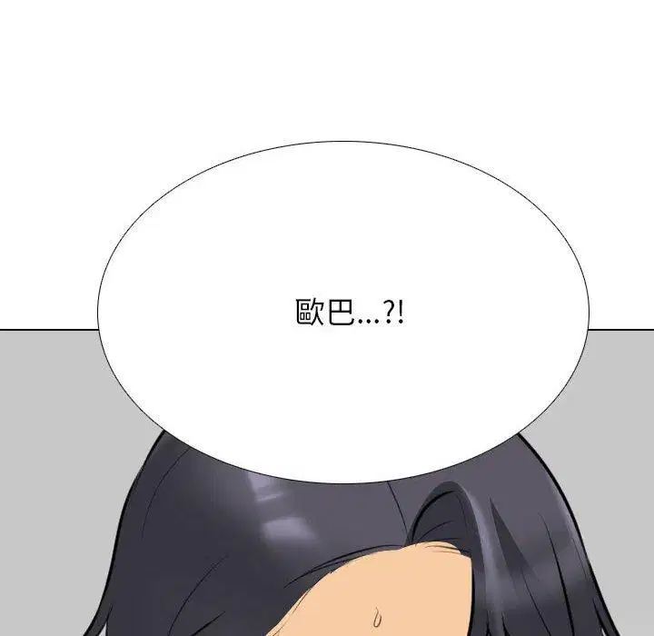 第134話