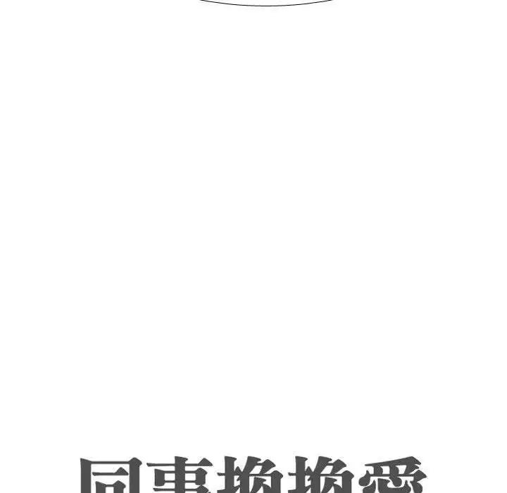 第134話