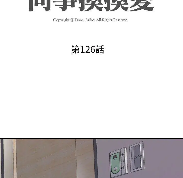 第134話