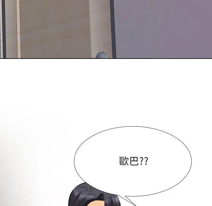 第134話