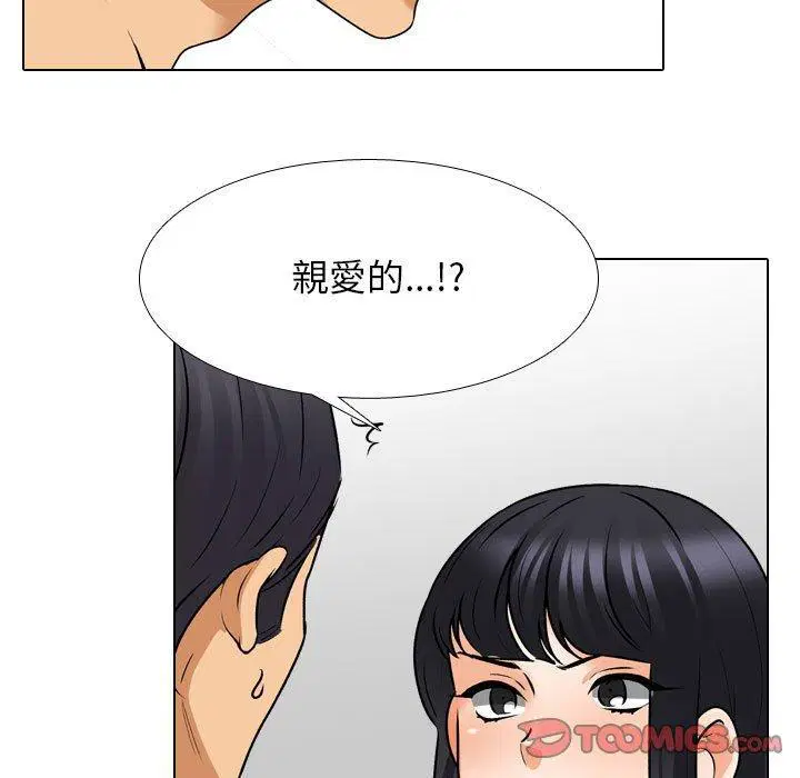 第134話