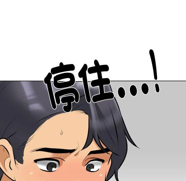 第134話