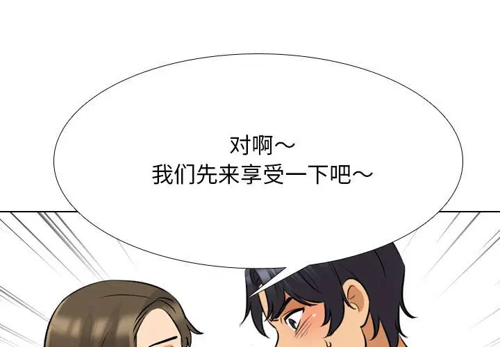第136話