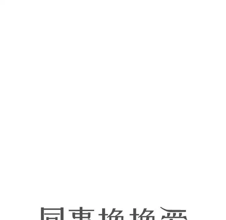 第136話