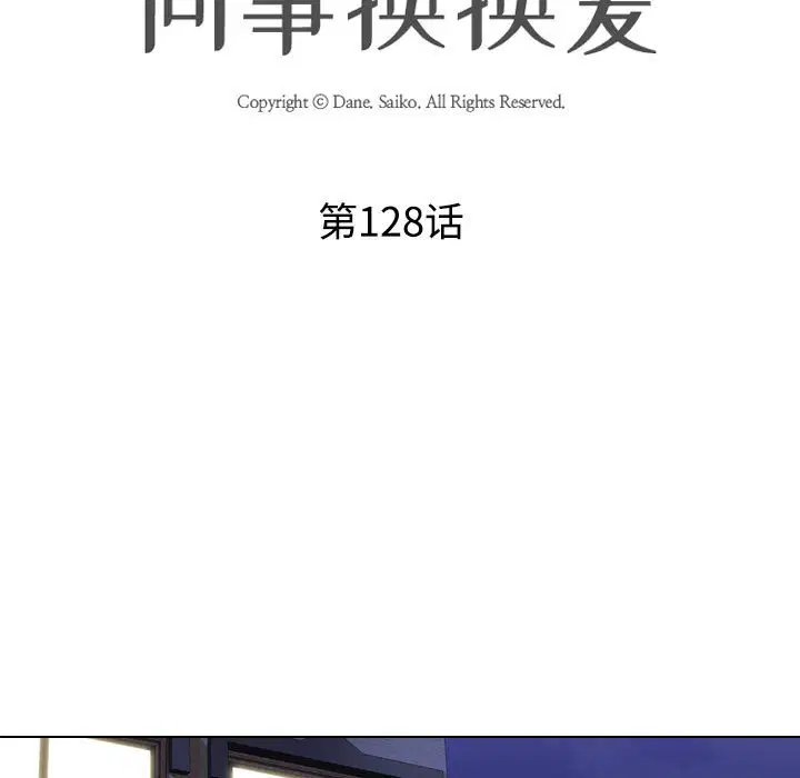第136話
