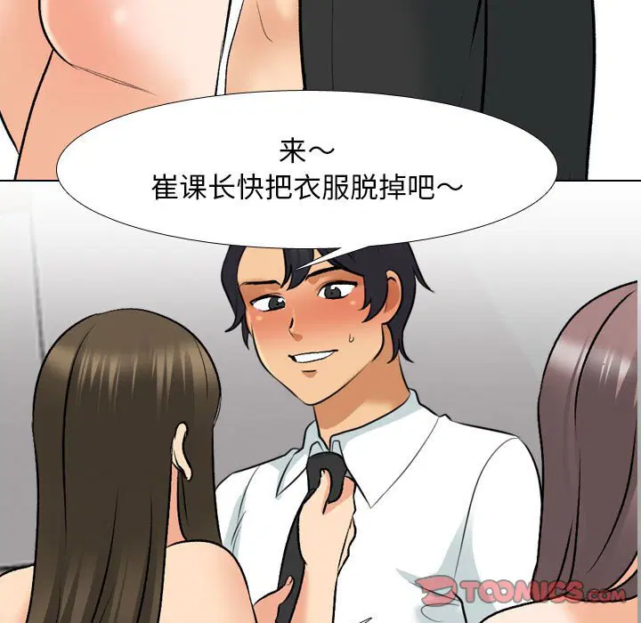 第136話