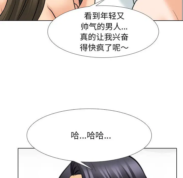 第136話