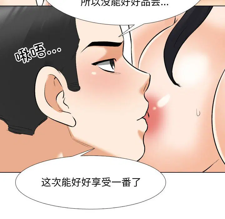 第136話