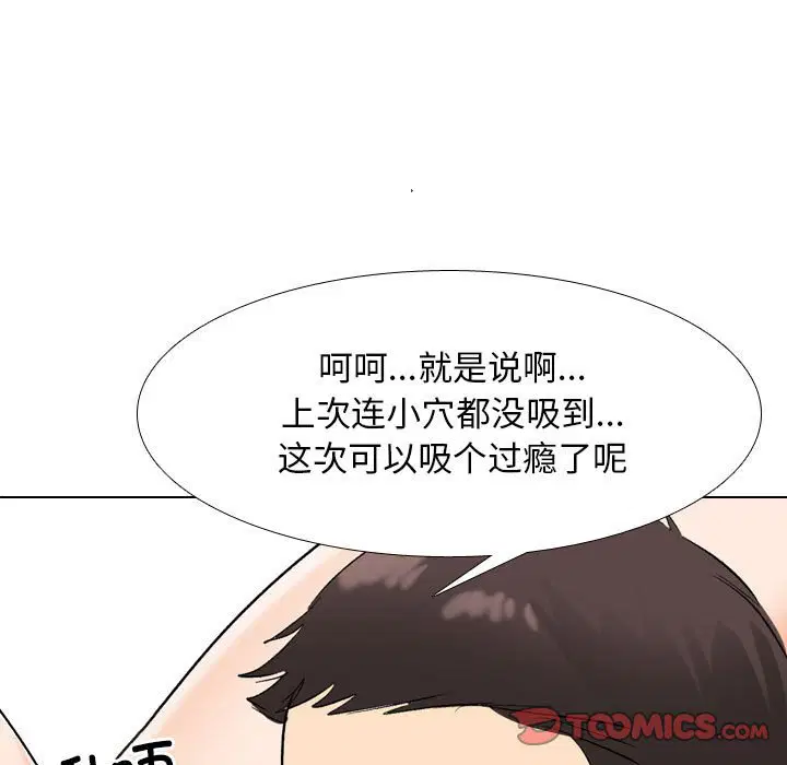 第136話