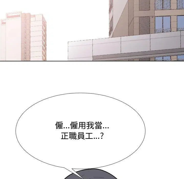 第138話