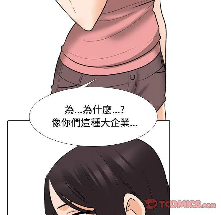 第138話