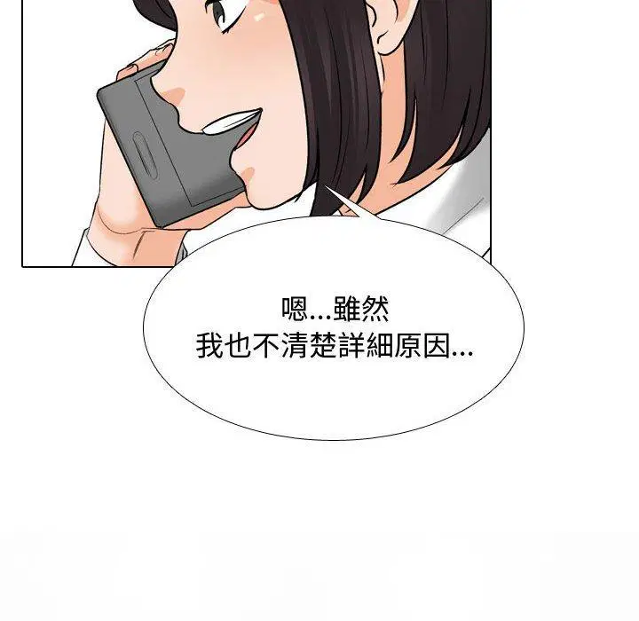 第138話