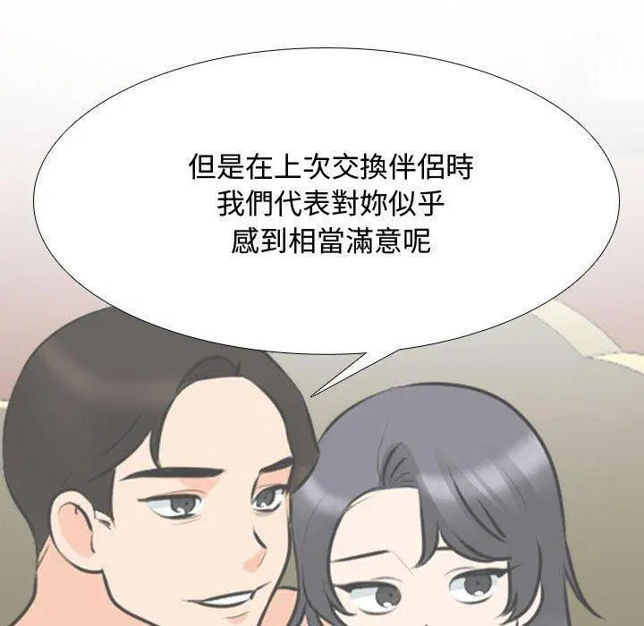 第138話