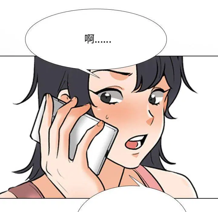第138話
