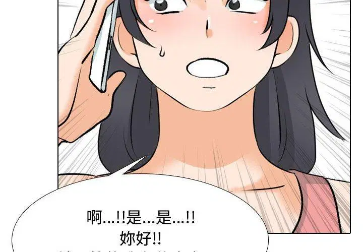 第138話