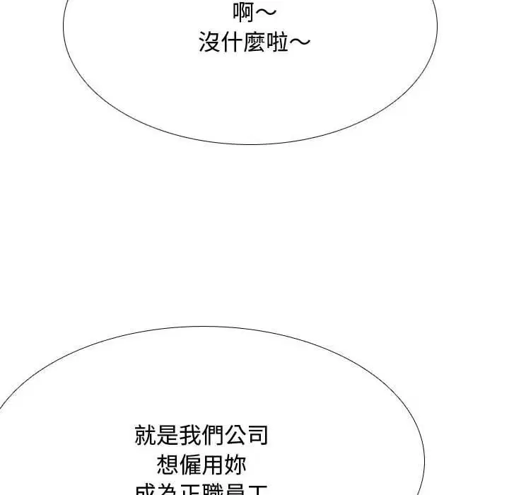 第138話