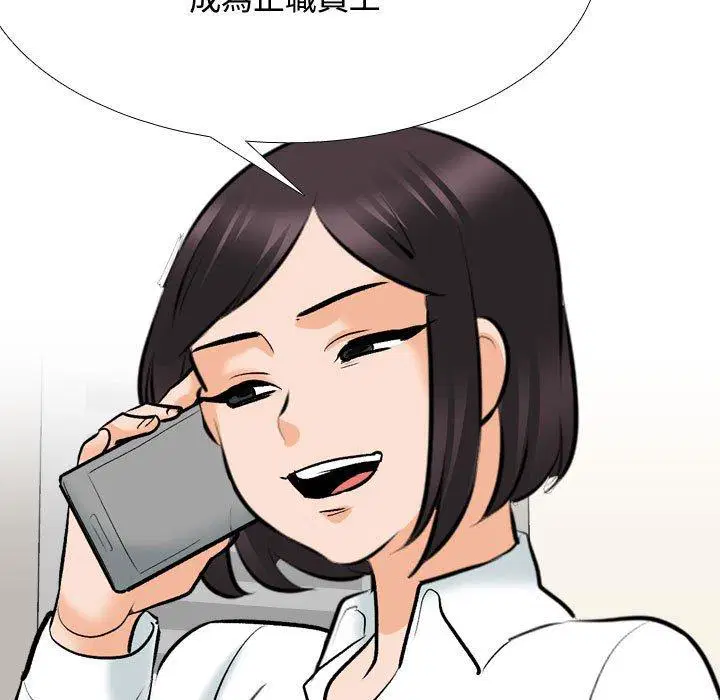 第138話