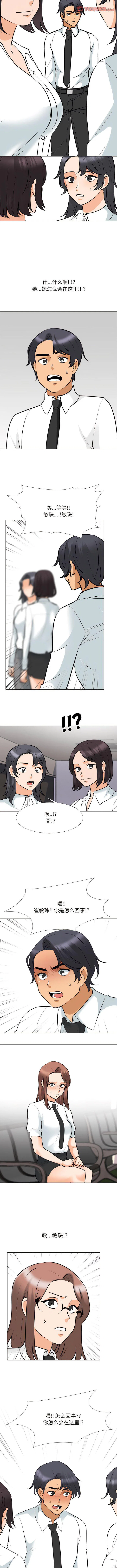 第139話