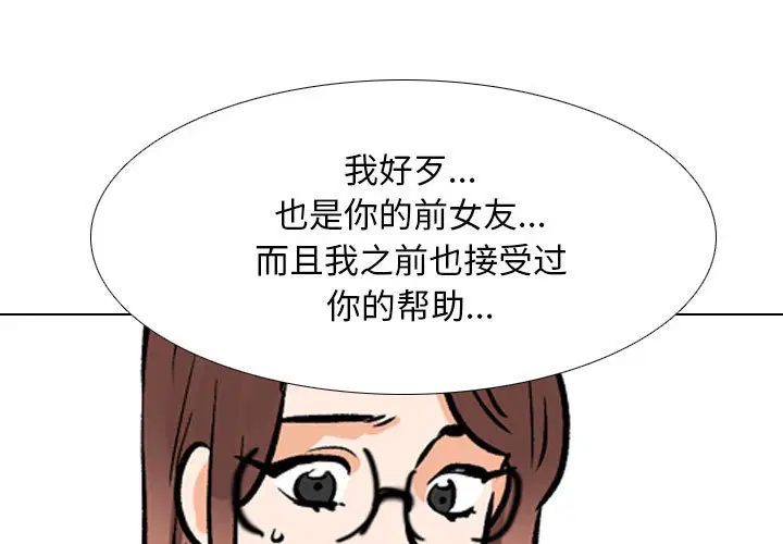 第140話