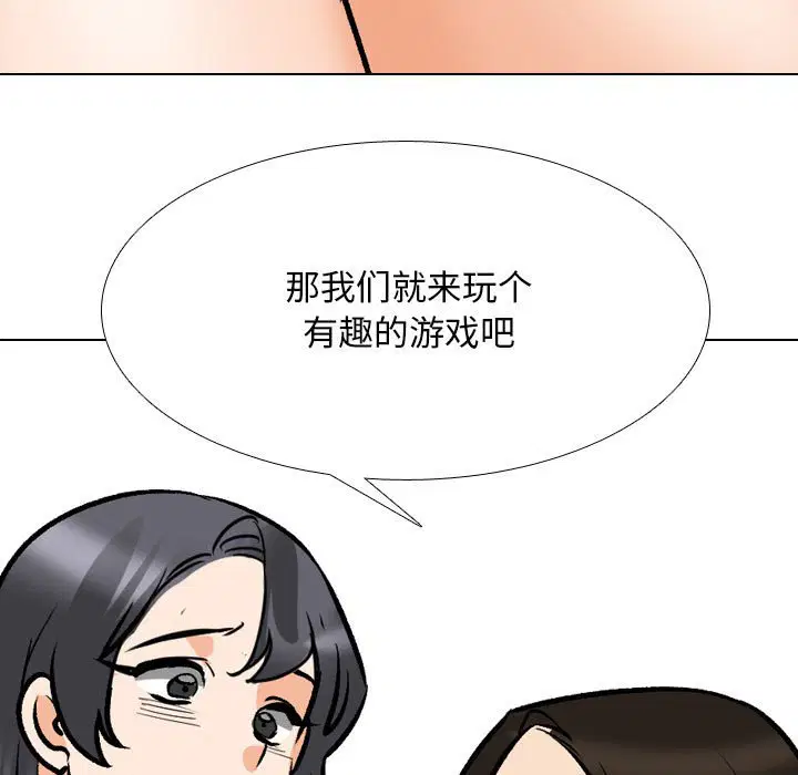 第140話