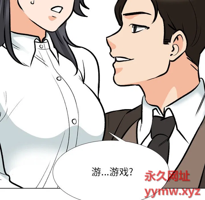 第140話