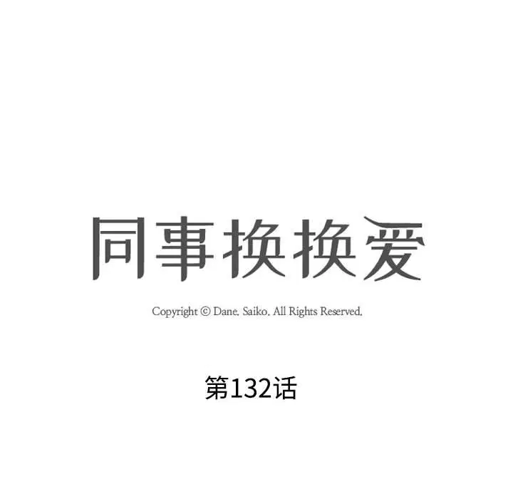 第140話