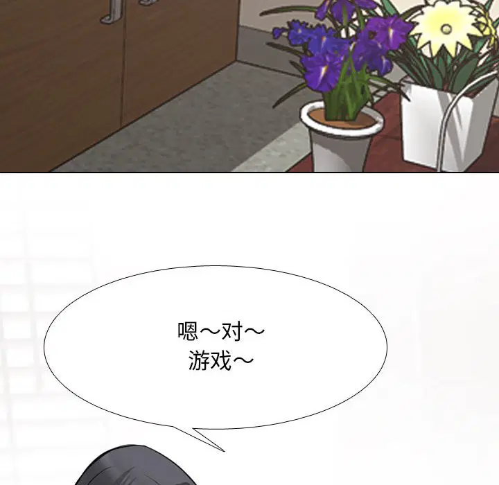 第140話
