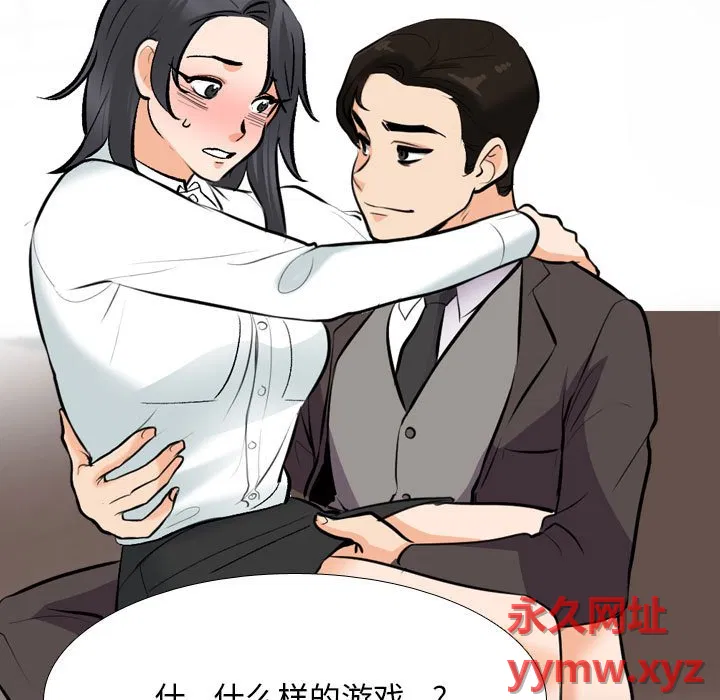 第140話