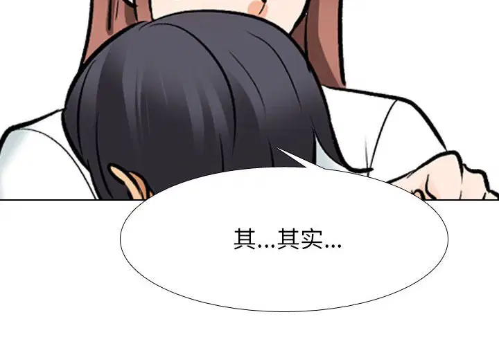 第140話