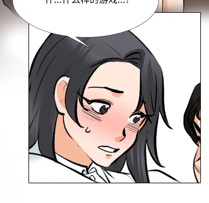 第140話