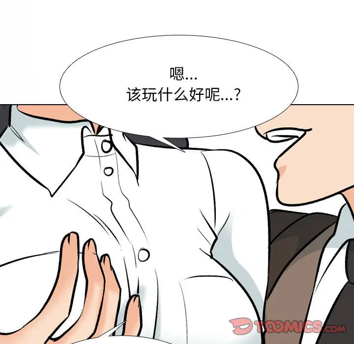 第140話