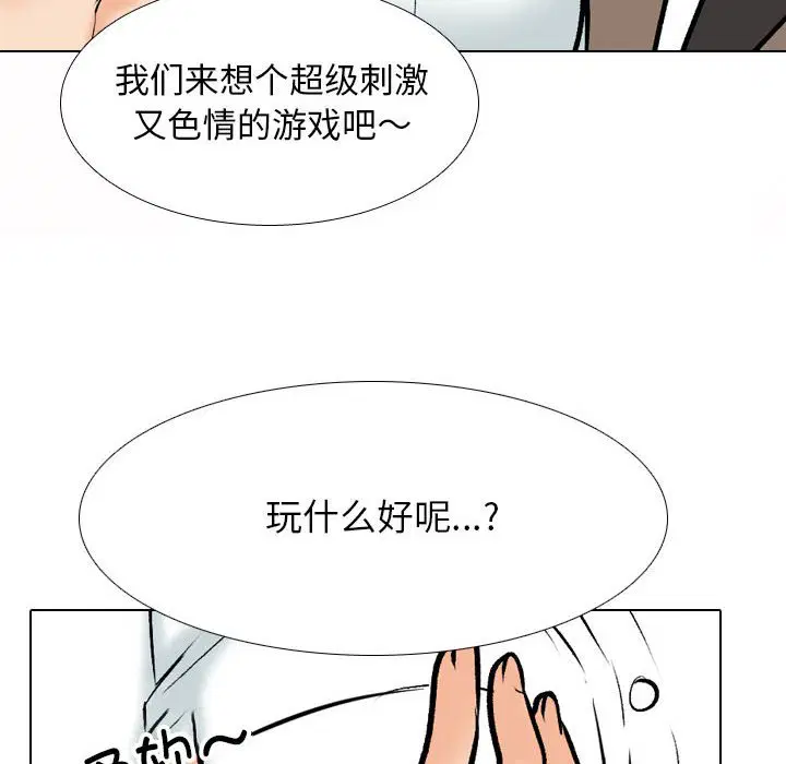 第140話